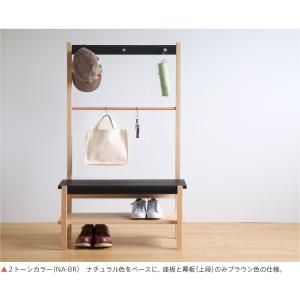日本製「木製 ベンチハンガー」 玄関収納 シュ...の詳細画像5