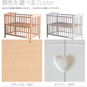 日本製「ワンタッチベビーベッド チェリッシュ(...の詳細画像4