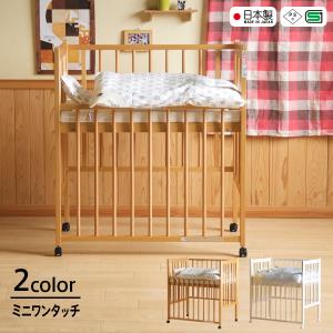ヤマサキ国産ハイタイプ コンパクトベビーベッド ツーオープン 楽天市場】ヤマサキ 正規販売店 コンパクトベッド ツーオープン
