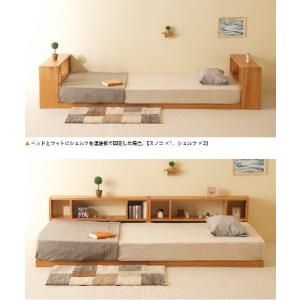 木製 「シェルフ コロネ(S)」 テレビ台 薄...の詳細画像2