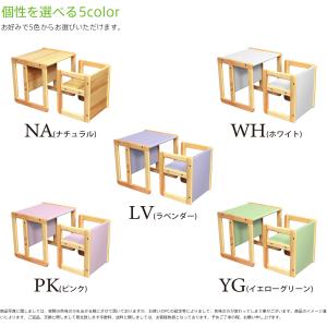 「Cubo(クーボ) 木製キッズデスク&amp...の詳細画像2
