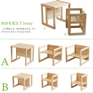 「Cubo(クーボ) 木製キッズデスク&amp...の詳細画像4