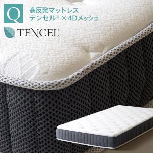 ⭐️マットレス シングル⭐️ 高反発並行配列 コイル数465個 極厚22cm Amazon.co.jp: SZsuilongマットレス シングル 極厚27cm 高密度465個