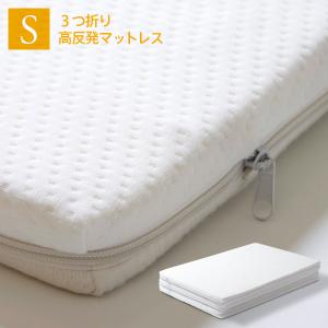 石崎家具 「 高反発マットレス 【DX】15cm厚 シングル（K15-S）」 高