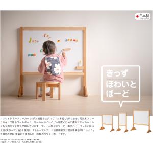 ★実用新案出願中★ 日本製 木製 「きっずほわ...の詳細画像1