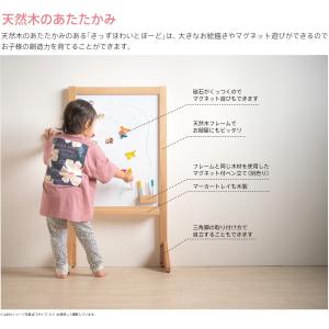 ★実用新案出願中★ 日本製 木製 「きっずほわ...の詳細画像2