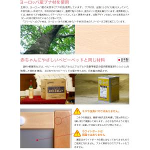 ★実用新案出願中★ 日本製 木製 「きっずほわ...の詳細画像5