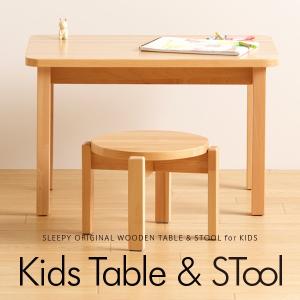 木製キッズテーブル + 木製 キッズスツール｜sleepy
