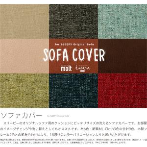 ソファ「クッションカバーセット 【Mサイズ】(...の詳細画像1