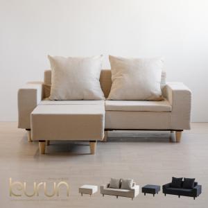 関家具 sekikagu 2人掛けソファ シュリンプ ベージュ 301446