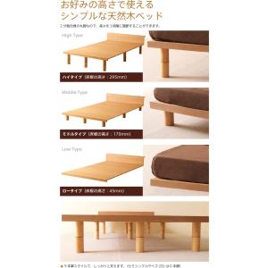 木製 ベッドフレーム 「mjuk(ミューク)」...の詳細画像5