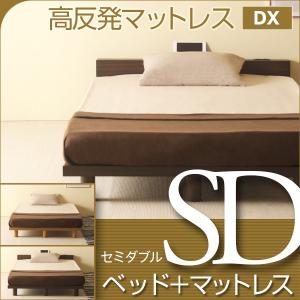 ベッド　マットレス付き　セミダブルサイズ　　ミューク　SD　＋　高反発マットレス DX　K15-SD｜sleepy