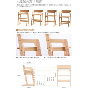 木製「キッズハイチェア moi(モイ)」 高さ...の詳細画像4