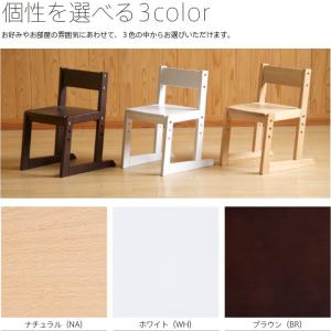 木製「キッズチェア moi(モイ)」 ビーチェ...の詳細画像1