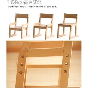 木製「キッズチェア moi(モイ)」 ビーチェ...の詳細画像2