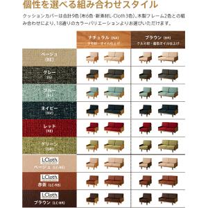 木製フレームソファ「molt(モルト)【1人掛...の詳細画像2