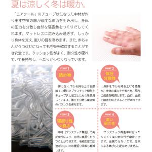 「ベビー用 高反発マットレス エアクール(N5...の詳細画像3
