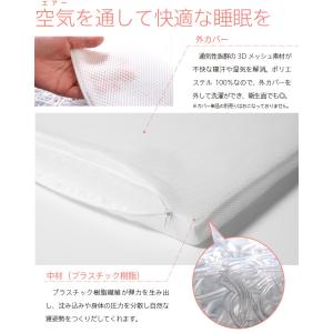「ベビー用 高反発マットレス エアクール(N5...の詳細画像5