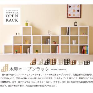 「 木製 オープンラック 」 猫 キャットタワ...の詳細画像1