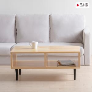 【初回生産分特別価格】日本製　パインシリーズ「木製センターテーブル【80】」　 ローテーブル リビングテーブル 一人暮らし ウッドテーブル 天然木 石崎家具