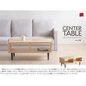 【初回生産分特別価格】日本製 パインシリーズ「...の詳細画像1