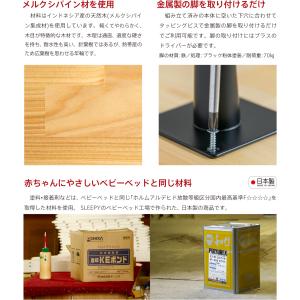 【初回生産分特別価格】日本製 パインシリーズ「...の詳細画像3