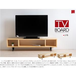 【初回生産分特別価格】日本製 パインシリーズ「...の詳細画像1