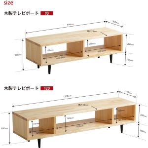 【初回生産分特別価格】日本製 パインシリーズ「...の詳細画像5