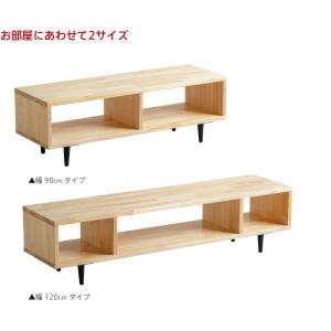 【初回生産分特別価格】日本製 パインシリーズ「...の詳細画像3
