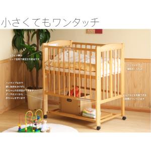日本製 ベビーベッド「ミニ ワンタッチハイベッ...の詳細画像2