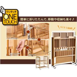 日本製 ベビーベッド「ミニ ワンタッチハイベッ...の詳細画像4