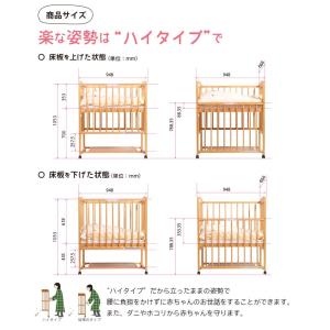 日本製 ベビーベッド「ミニ ワンタッチハイベッ...の詳細画像5