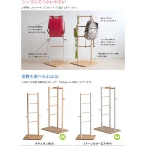 日本製 「木製 ランドセルラック」 スタンド ...の詳細画像2
