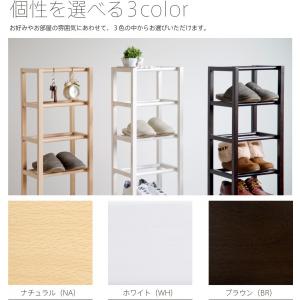 日本製「木製 シューズラック【6段スリム】」 ...の詳細画像2