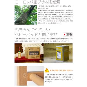 日本製「木製 シューズラック【6段スリム】」 ...の詳細画像4