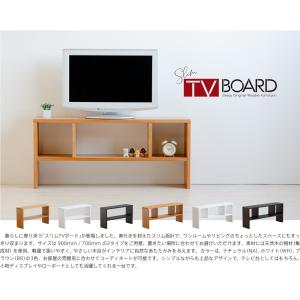 木製「【スリム】テレビボード」 薄型 テレビ台...の詳細画像1