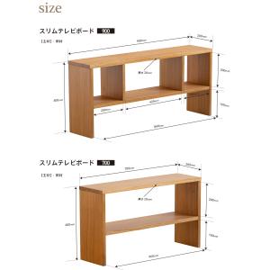 木製「【スリム】テレビボード」 薄型 テレビ台...の詳細画像4