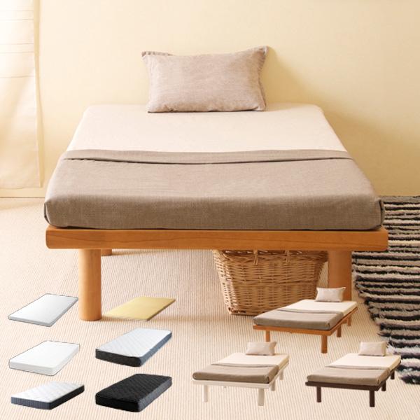 木製「ハイローベッド smart（スマート）【マットレスセット】」 　組立簡単 すのこベッド セミダ...