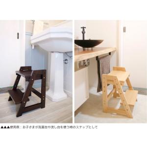 木製 「ステップ&スツール」【滑り止め付き新仕...の詳細画像4