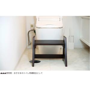 木製 「ステップ&スツール」【滑り止め付き新仕...の詳細画像5