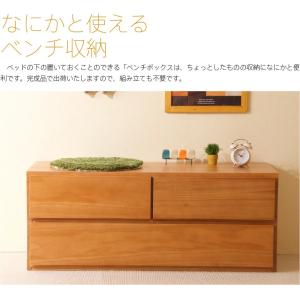 木製 「スタイル ベンチチェスト 」 完成品 ...の詳細画像3