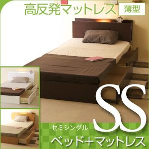 ベッド　マットレス付き　収納付き　セミシングルサイズ　　シンフォニー　SS　＋　高反発マットレス 薄型　K8-SS｜sleepy