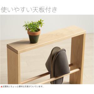 木製「天板付き スリッパラック【1段】」 スリ...の詳細画像2