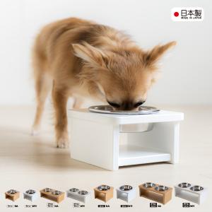 ウッディー コンパクトダイナー ペット用食事台＆水飲みスタンド