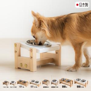 フードスタンド、フードテーブル、餌台、餌入れ、水入れ、ご飯台、犬、猫 食器台 フードテーブル 餌台 餌入れ 犬 猫 ご飯 一生使える♪高さが
