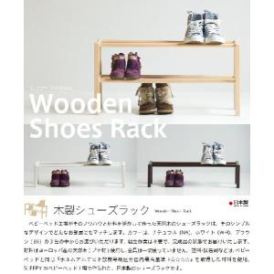 日本製「木製シューズラック【1段】」 収納 下...の詳細画像1