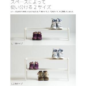 日本製「木製シューズラック【2段】」 収納 下...の詳細画像3