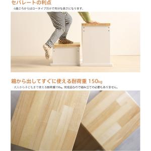 日本製「ウッドステップ」 ステップ 踏み台 子...の詳細画像4