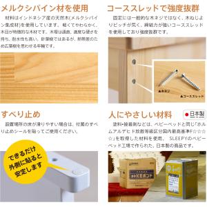 日本製「ウッドステップ」 ステップ 踏み台 子...の詳細画像5
