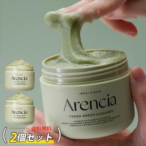 Arencia] アレンシア フレッシュもちソープ GREEN CLEANSER /120g